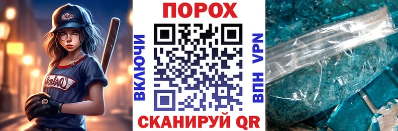 АМФЕТАМИН Розовый  купить наркотики цена  Туймазы 