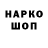 ТГК концентрат Helga & Rostislaw