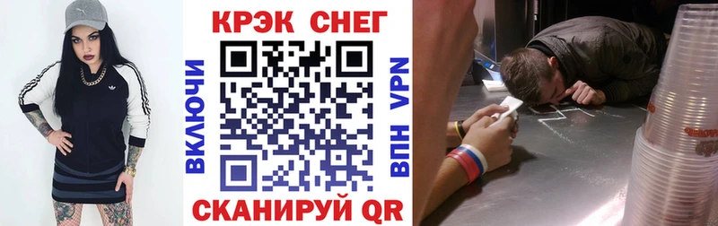 дарнет шоп  Туймазы  Кокаин 97% 