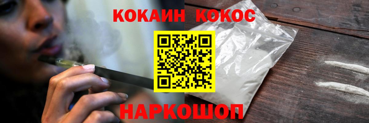 Cocaine 98%  COCAIN Columbia  Вход с VPN  Туймазы 