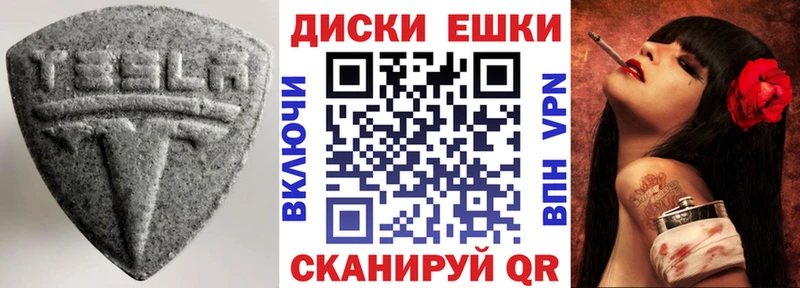 ЭКСТАЗИ XTC  Туймазы 