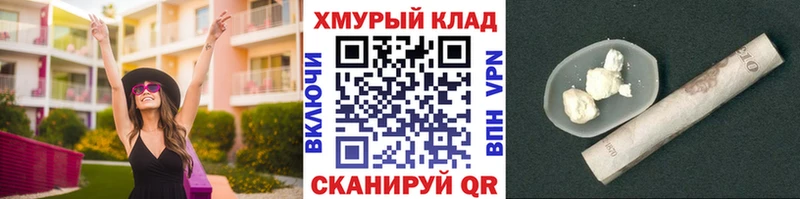 ГЕРОИН хмурый  Туймазы 
