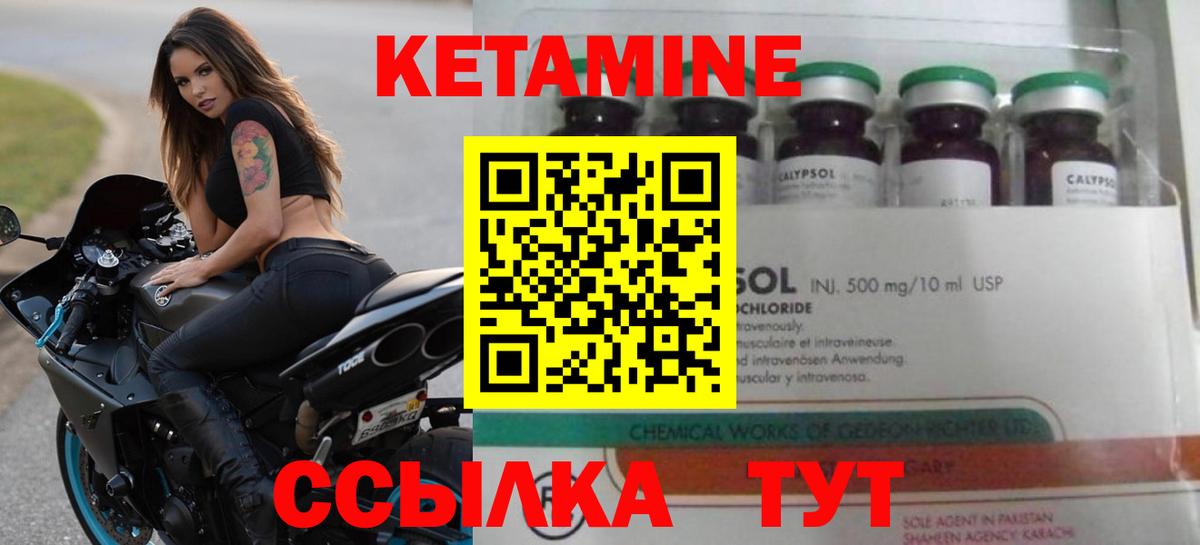 Alpha-PVP СОЛЬ   LSD-25  ЭКСТАЗИ  Вход с VPN  Мефедрон   Туймазы  Меф МЯУ МЯУ  Марихуана 