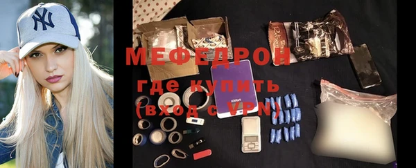бутират Нязепетровск