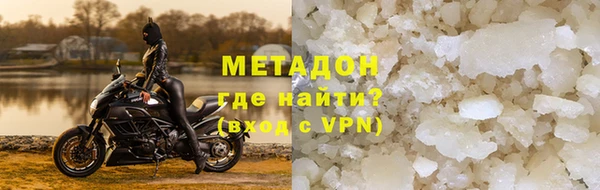 бутират Нязепетровск