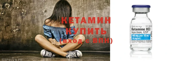бутират Нязепетровск