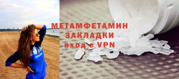 бутират Нязепетровск