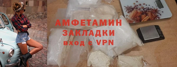 бутират Нязепетровск
