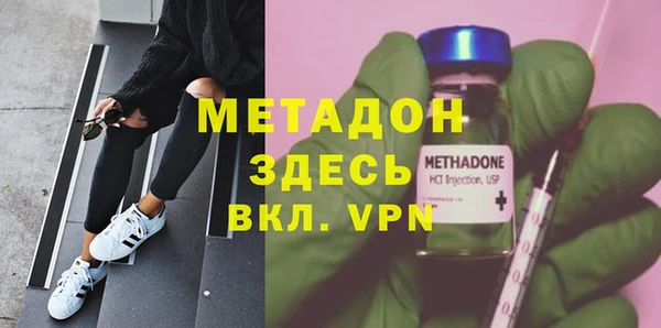 бутират Нязепетровск