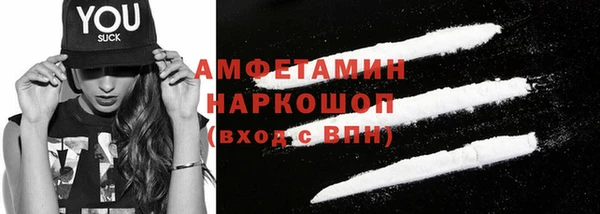 мефедрон VHQ Нягань