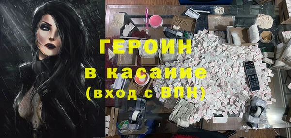 бутират Нязепетровск