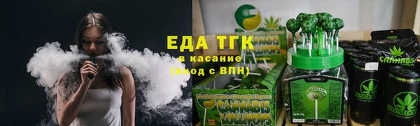 бутират Нязепетровск
