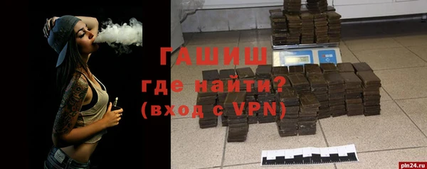 бутират Нязепетровск