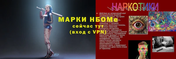 бутират Нязепетровск