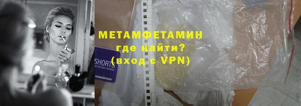 бутират Нязепетровск