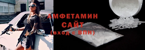 мефедрон VHQ Нягань