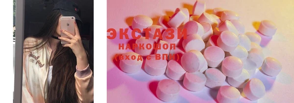 мефедрон VHQ Нягань