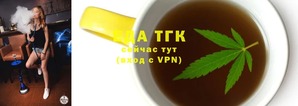 бутират Нязепетровск