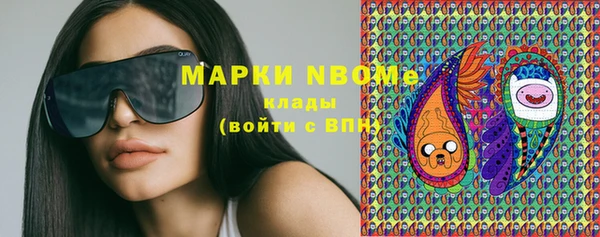 мефедрон VHQ Нягань