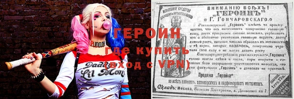 мефедрон VHQ Нягань