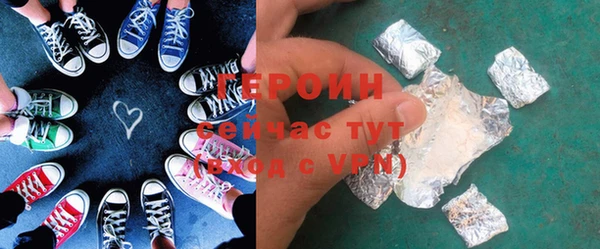 бутират Нязепетровск