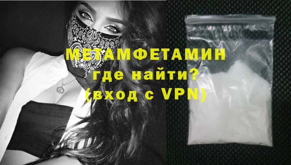 бутират Нязепетровск