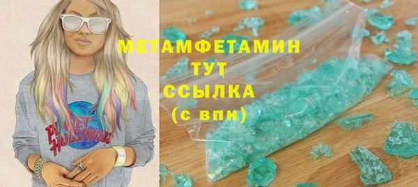 мефедрон VHQ Нягань