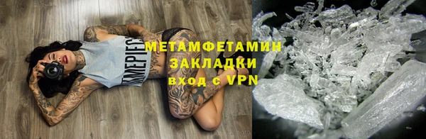 мефедрон VHQ Нягань