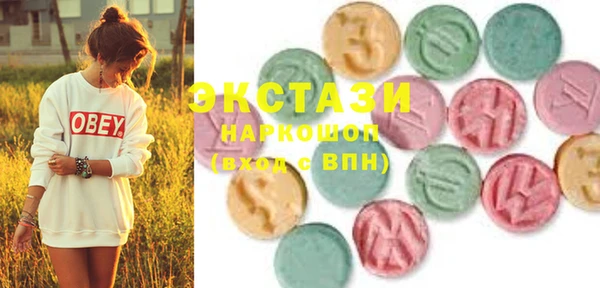 бутират Нязепетровск