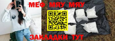 mdma Канаш