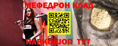 mdma Канаш