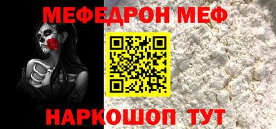 амф Азнакаево