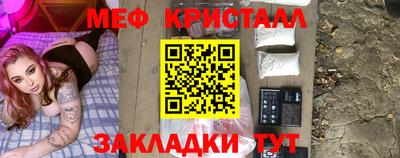 амф Азнакаево