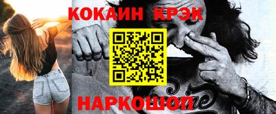прущий лед Камышлов
