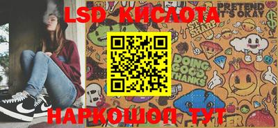 гашик Абакан