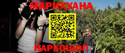дистиллят марихуана Конаково