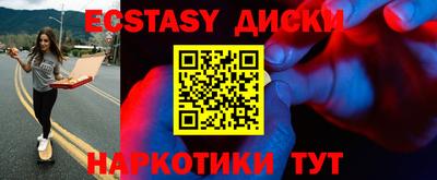 гашик Абакан