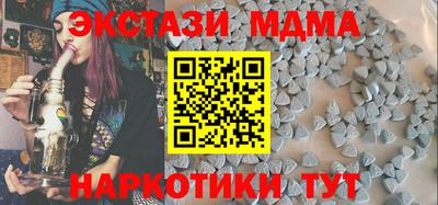 mdma Канаш