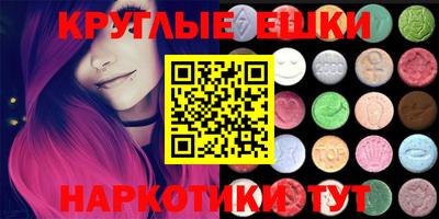 прущий лед Камышлов