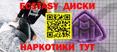 прущий лед Камышлов
