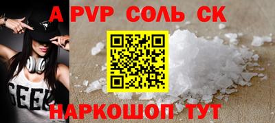 гидропоника Кандалакша