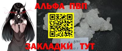 mdma Канаш