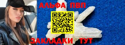гашик Комсомольск-на-Амуре