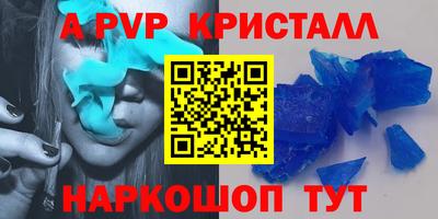 прущий лед Камышлов