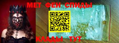 прущий лед Камышлов