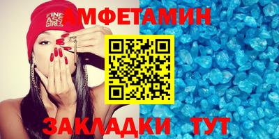 амф Азнакаево