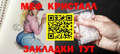 прущий лед Камышлов