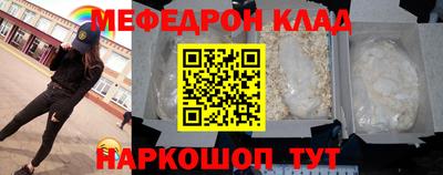 mdma Канаш