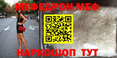 амф Азнакаево