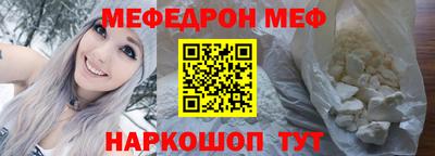 прущий лед Камышлов